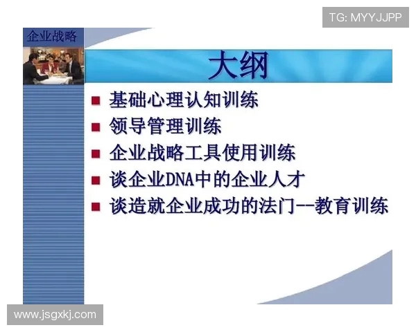 武汉篮球队的包夹战术解析与深度剖析篮球比赛中的战略运用与团队协作