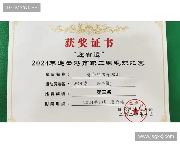 赛后复盘:西安羽毛球队与杭州羽毛球队速度对决的精彩瞬间分析 赛后复盘:西安羽毛球队与杭州羽毛球队速度对决的精彩瞬间分析