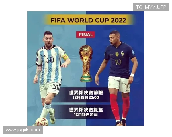 法国与阿根廷精彩对决录像回放全程分析与精彩瞬间分享