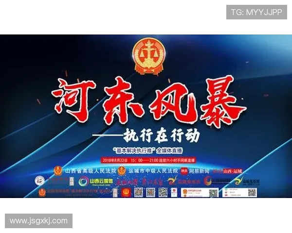 深圳与山西精彩对决直播视频全程回顾与分析尽在此处 深圳与山西精彩对决直播视频全程回顾与分析尽在此处