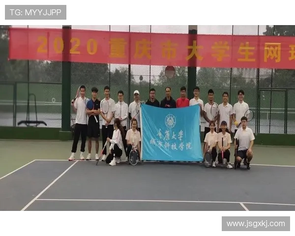 重庆网球队团队协作表现的数据分析与提升策略探讨