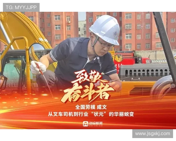 成都乒乓球队转型纪实：从传统到现代的奋斗与蜕变之路